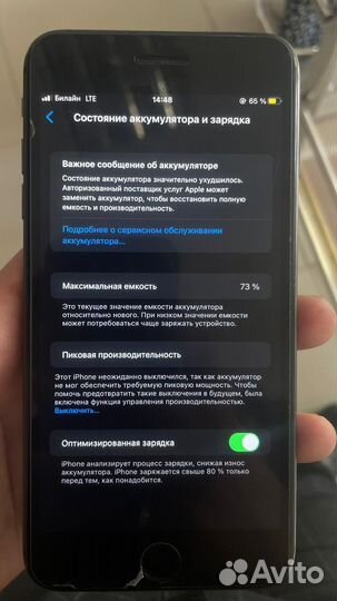 iPhone 8 Plus, 64 ГБ
