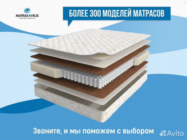 Матрас Askona в наличии 80x200