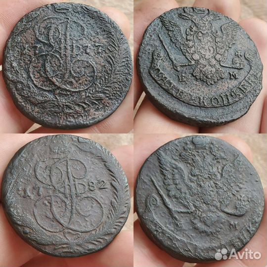 Медные монеты 5 копеек Екатерины 1781 км и другие