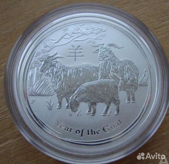 Монета лунар