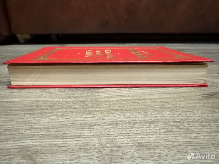 Генрих Белль - Групповой портрет с дамой книга 2