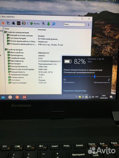 Lenovo 15.6 core i3/8Gb/IntelHD/HDD1000