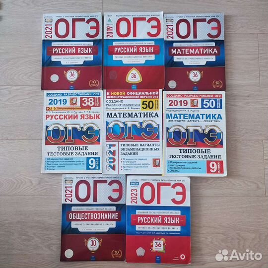 Типовые тестовые варианты заданий огэ