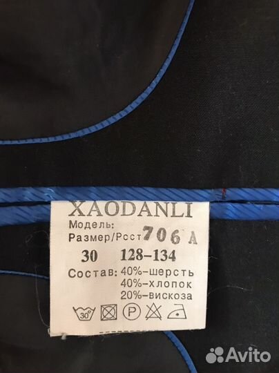 Школьный костюм для мальчика