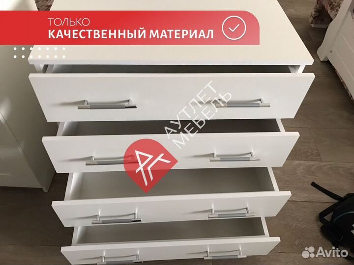 Комоды
