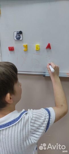 Ава-специалист