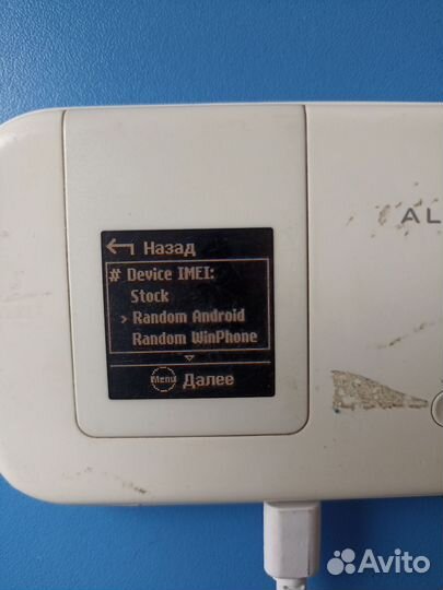 Модемы и роутеры 4g wi fi