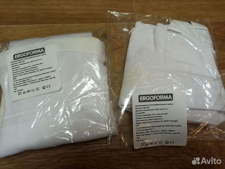 Чулки Ergoforma EU 237 антиэмболитические, 1 класс