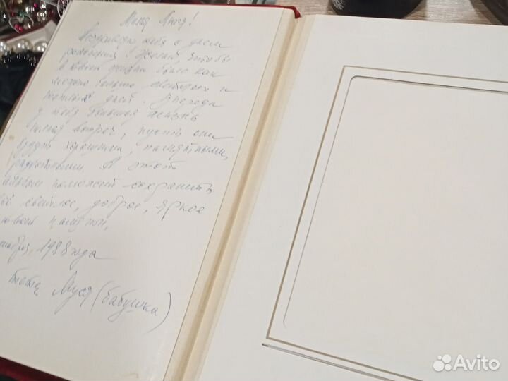 Фотоальбом СССР