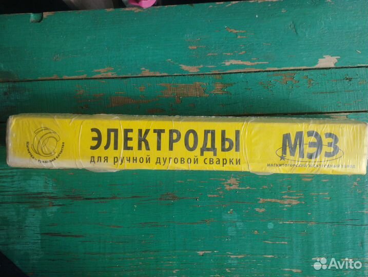 Электроды уони 13/55