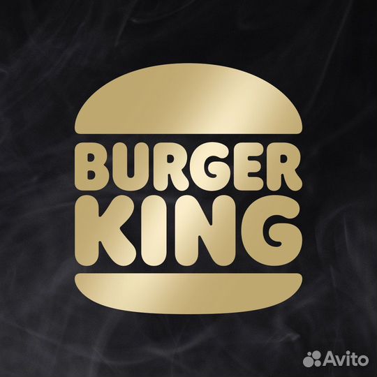 Повар в бургер кинг