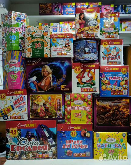 Салюты и фейерверки оптом и в розницу