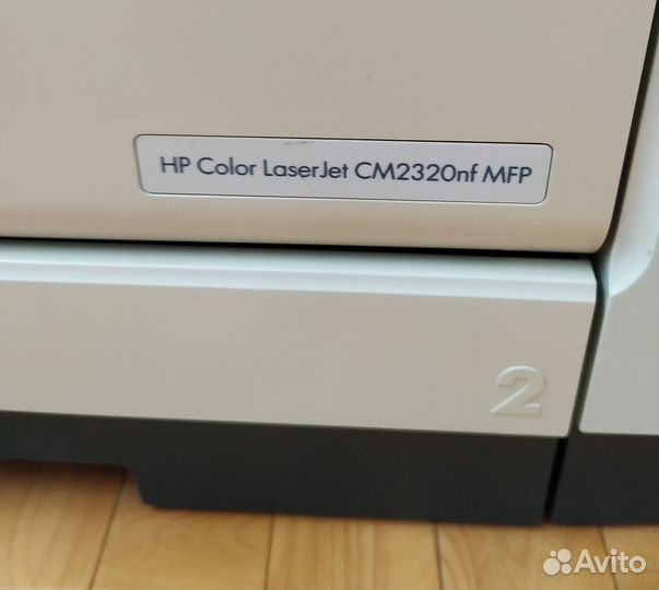 Мфу цветной лазерный HP Color LaserJet CM2320nf MF