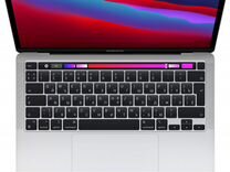 Macbook pro 13 2020