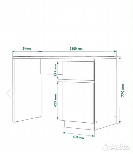 Стол для школьника