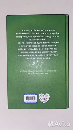 Книги для детей