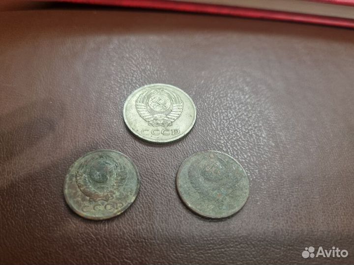 Монеты СССР 15 и 20 коп