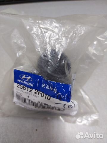 Крышка термостата