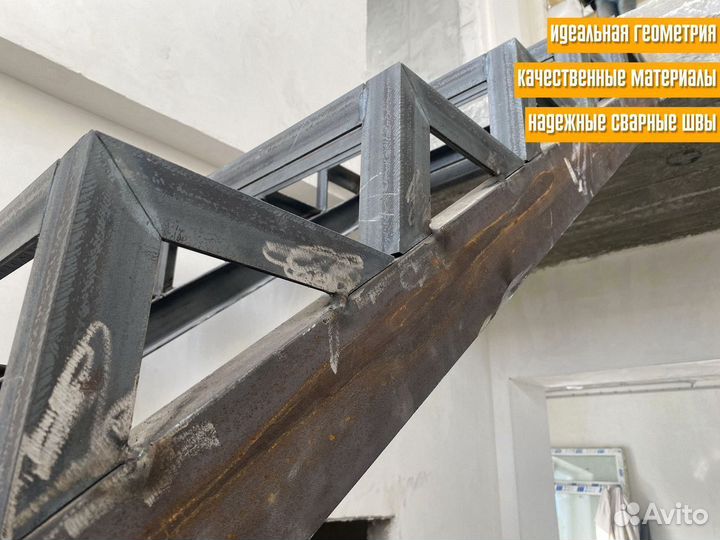 Лестница металлическая бесплатнная доставка