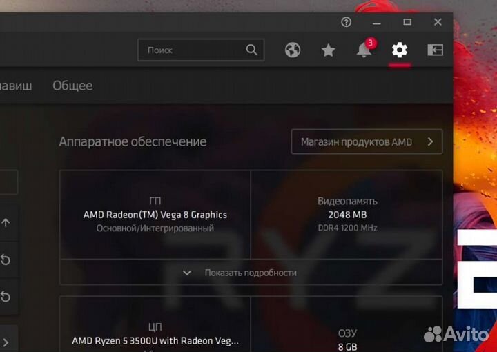 Acer 2021 Ryzen 5/Vega8 2gb/SSD/8gb озу