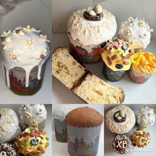 Куличи на заказ, Шоколад Конфеты, Крашенные яйца