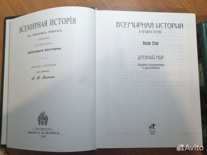 Книги