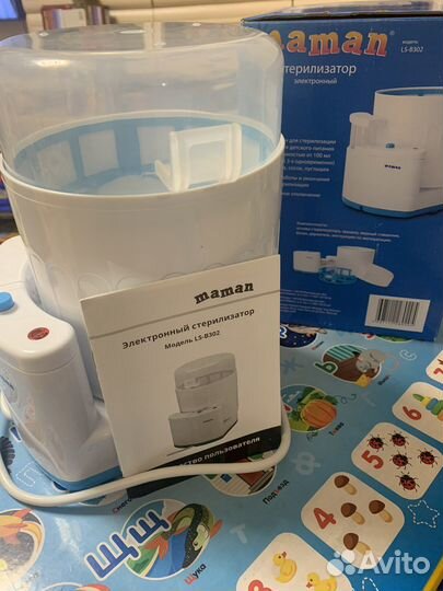 Стерилизатор для бутылочек