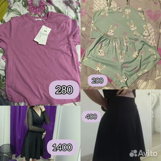 Женская одежда пакетом 40 42 44