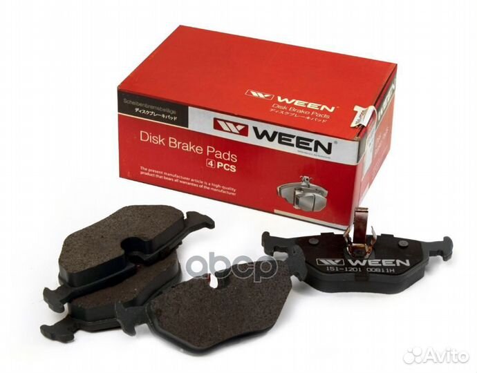Колодки тормозные дисковые 151-1201 Ween