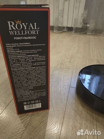 Робот пылесос