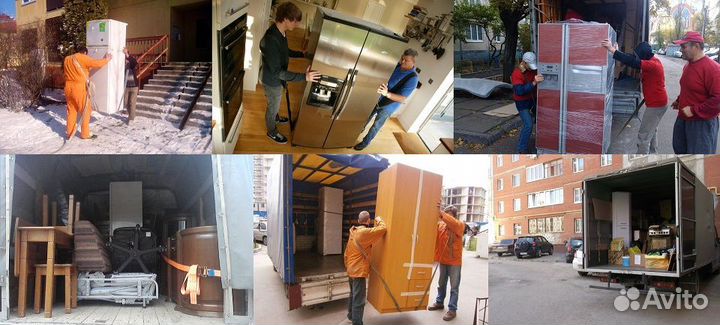 Переезды Грузчики