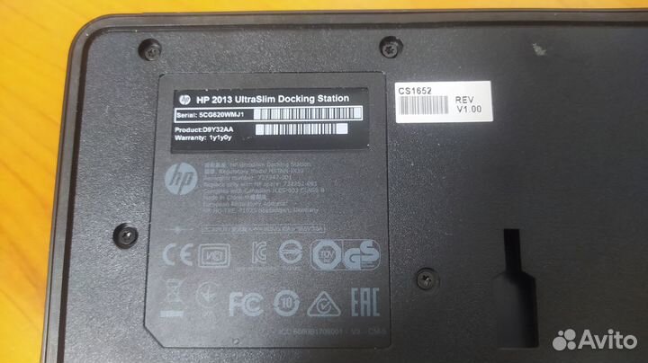 HP UltraSlim Dock 2013 Докстанция