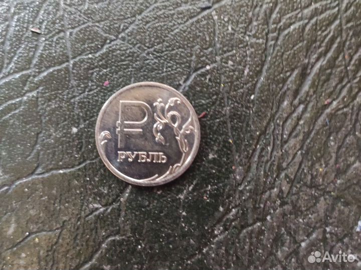 Монета 1 рубль с буквой Р
