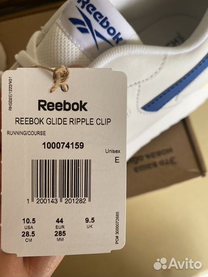 Кроссовки Reebok Glide Ripple Clip