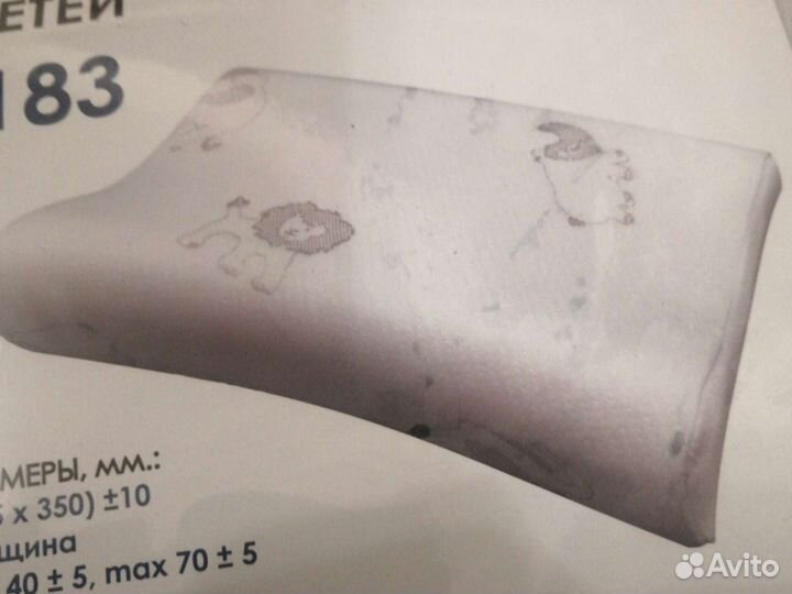 Подушка ортопедическая до 6 лет