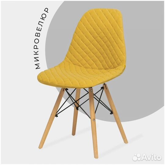 Чехол на стул Eames