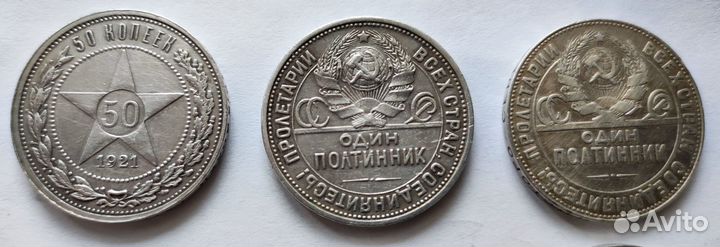 Монеты СССР