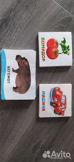 Развивающие игрушки пакетом