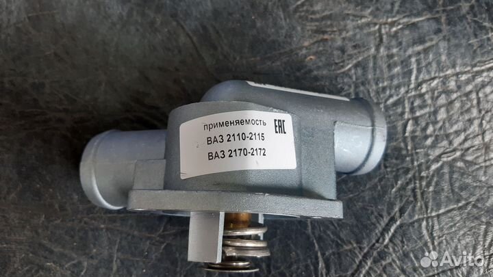 Термостат Ваз