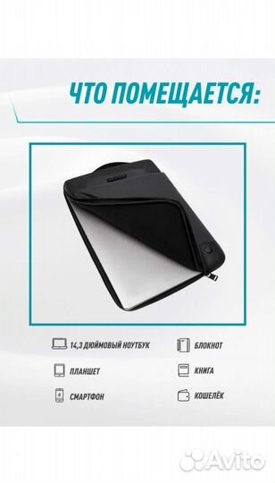 Водостойкая новая сумка для ноутбука