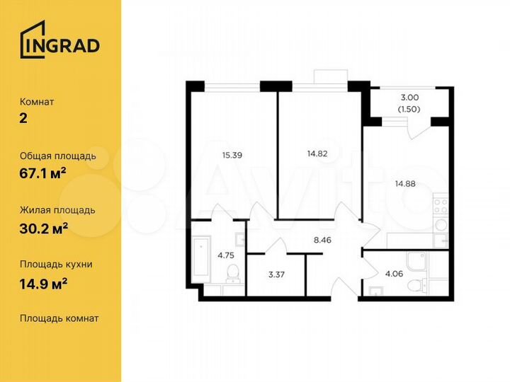 2-к. квартира, 67,1 м², 24/27 эт.