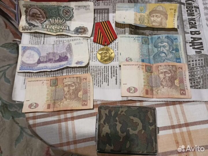 Портсигар и банкноты для коллекции