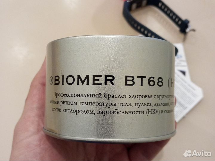 Браслет здоровья Healthband