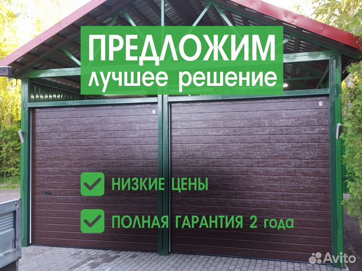 Рулонные ворота Алютех от Производителя