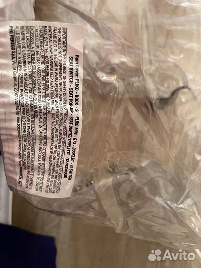 Дождевик доя коляски peg perego