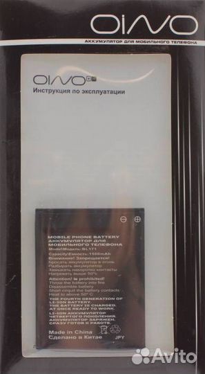 Аккумулятор для Lenovo BL171 A390, A319, A376, A35