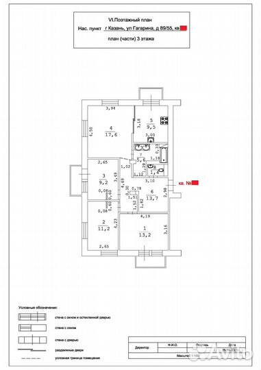 Техплан,тех паспорт,кадастровый инженер,переплан