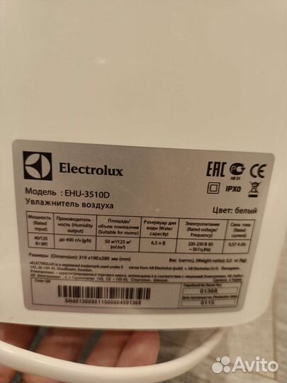 Увлажнитель Electrolux EHU-3510 D