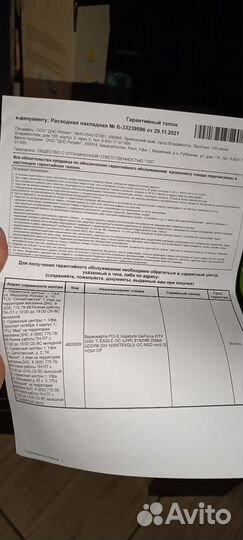 Видеокарта rtx 3060ti