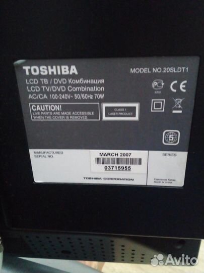 Телевизор toshiba model 20sldt1 с dvd